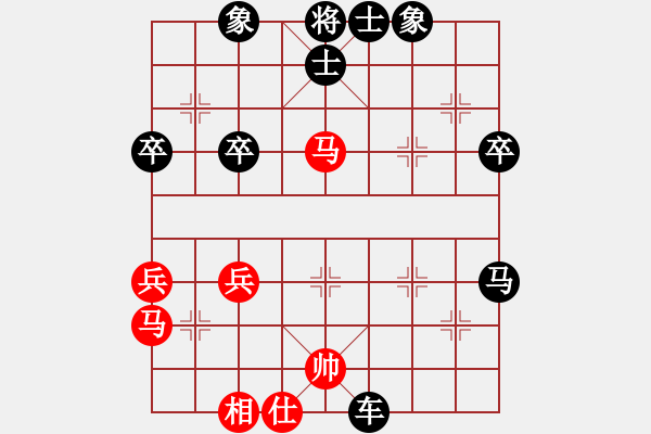 象棋棋譜圖片：迎新杯第二輪王者天堂先負tra白云(2011-1-19) - 步數(shù)：58 