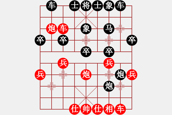 象棋棋譜圖片：慢棋社-七俠 先負(fù) 鐵麟弈 - 步數(shù)：30 