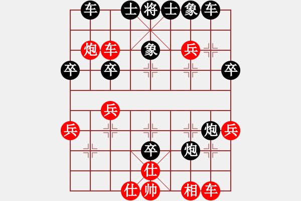 象棋棋譜圖片：慢棋社-七俠 先負(fù) 鐵麟弈 - 步數(shù)：37 