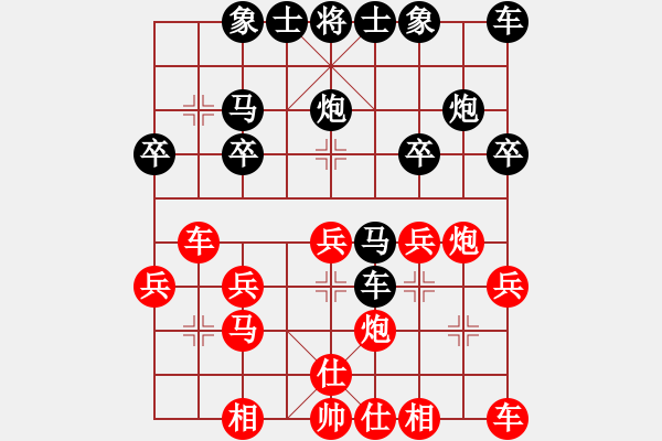 象棋棋譜圖片：ak7667827[紅] -VS- bbboy002[黑] - 步數(shù)：20 