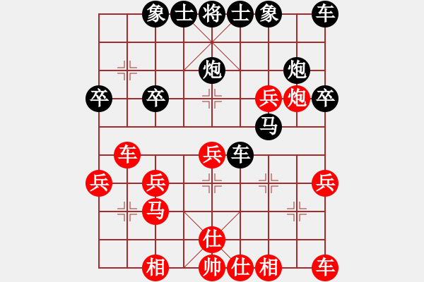 象棋棋譜圖片：ak7667827[紅] -VS- bbboy002[黑] - 步數(shù)：30 