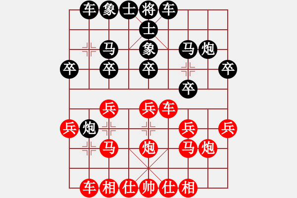 象棋棋譜圖片：土星(5段)-和-八國(guó)聯(lián)軍(5段) - 步數(shù)：20 