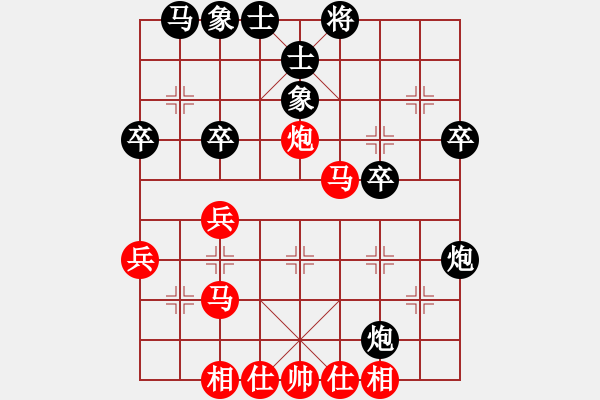 象棋棋譜圖片：土星(5段)-和-八國(guó)聯(lián)軍(5段) - 步數(shù)：40 