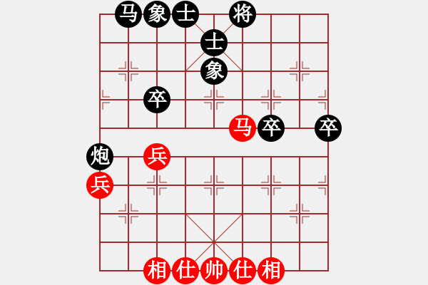 象棋棋譜圖片：土星(5段)-和-八國(guó)聯(lián)軍(5段) - 步數(shù)：50 