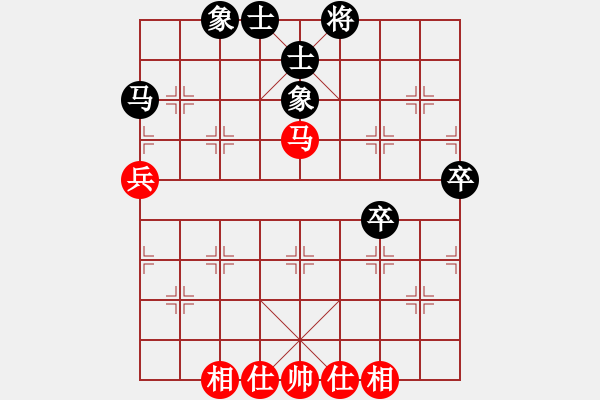 象棋棋譜圖片：土星(5段)-和-八國(guó)聯(lián)軍(5段) - 步數(shù)：60 