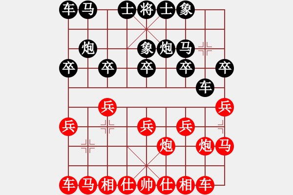 象棋棋譜圖片：bbboy002（業(yè)3-3） 先勝 秋雨（業(yè)3-3） - 步數(shù)：10 