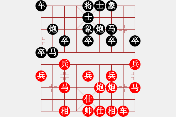 象棋棋譜圖片：bbboy002（業(yè)3-3） 先勝 秋雨（業(yè)3-3） - 步數(shù)：20 