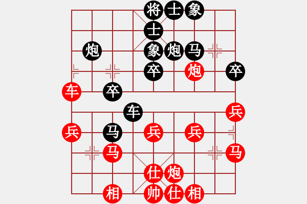 象棋棋譜圖片：bbboy002（業(yè)3-3） 先勝 秋雨（業(yè)3-3） - 步數(shù)：30 