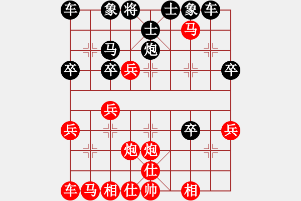 象棋棋譜圖片：中炮過河車對屏風(fēng)馬平炮對車急進(jìn)中兵-E 黑馬3退4 - 步數(shù)：33 