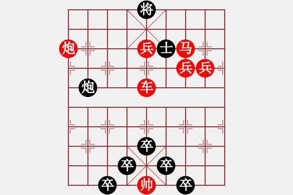 象棋棋譜圖片：【圖形】兩只蝴蝶09-24（時鑫 試擬）連將勝 左右形對稱 - 步數(shù)：20 