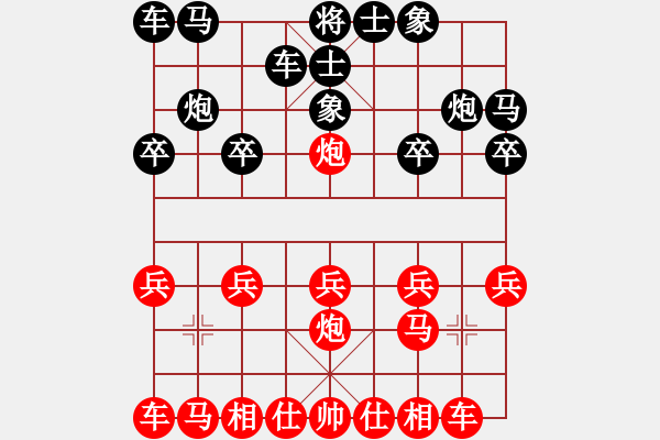 象棋棋譜圖片：橫才俊儒[292832991] -VS- 老K[765202608] - 步數(shù)：10 