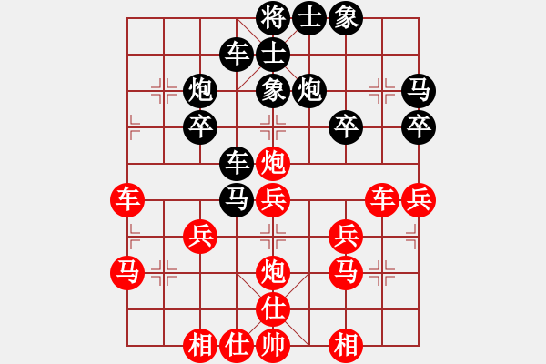 象棋棋譜圖片：橫才俊儒[292832991] -VS- 老K[765202608] - 步數(shù)：30 