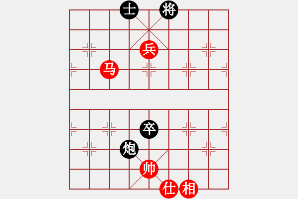 象棋棋譜圖片：熱血盟★和仔[紅] -VS- 巴山背油鍋●[黑] - 步數(shù)：130 