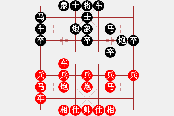 象棋棋谱图片：蓝调天地(8段)-胜-高速物业(3段) - 步数：20 