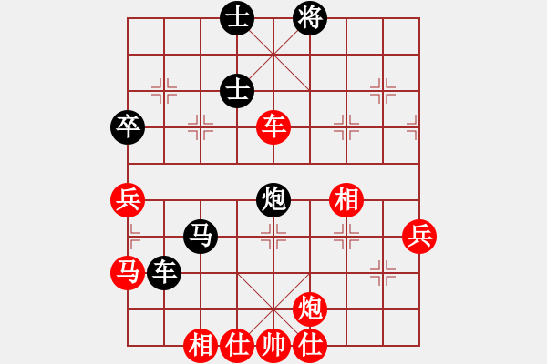 象棋棋谱图片：蓝调天地(8段)-胜-高速物业(3段) - 步数：70 