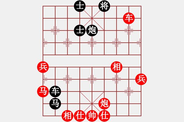 象棋棋谱图片：蓝调天地(8段)-胜-高速物业(3段) - 步数：80 
