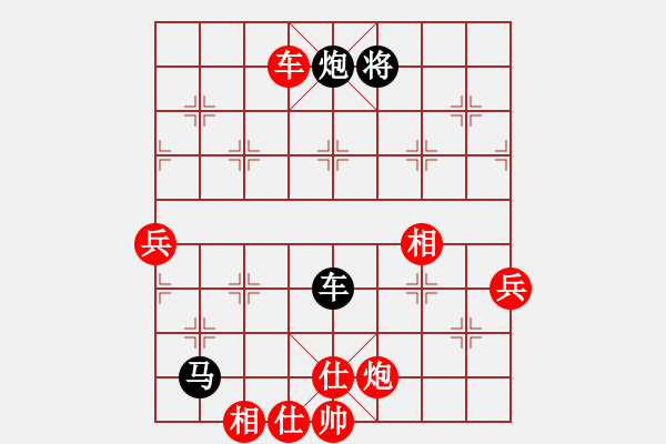 象棋棋谱图片：蓝调天地(8段)-胜-高速物业(3段) - 步数：90 