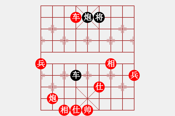 象棋棋谱图片：蓝调天地(8段)-胜-高速物业(3段) - 步数：93 