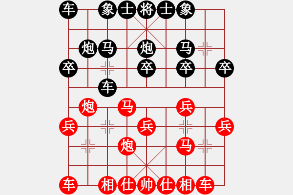 象棋棋譜圖片：陳建昌 先和 陳球 - 步數(shù)：20 