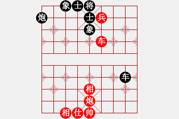 象棋棋譜圖片：2024.8.6一心一意VS深度思考(海闊賽事) - 步數(shù)：100 