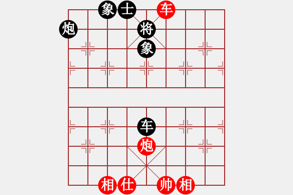 象棋棋譜圖片：2024.8.6一心一意VS深度思考(海闊賽事) - 步數(shù)：110 