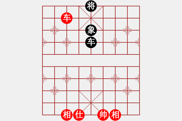 象棋棋譜圖片：2024.8.6一心一意VS深度思考(海闊賽事) - 步數(shù)：118 