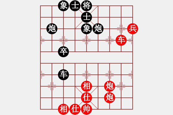 象棋棋譜圖片：2024.8.6一心一意VS深度思考(海闊賽事) - 步數(shù)：60 