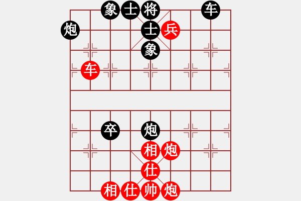 象棋棋譜圖片：2024.8.6一心一意VS深度思考(海闊賽事) - 步數(shù)：80 