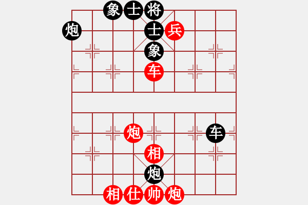 象棋棋譜圖片：2024.8.6一心一意VS深度思考(海闊賽事) - 步數(shù)：90 