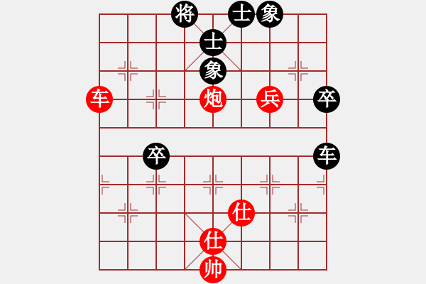 象棋棋譜圖片：新疆 崔淞博 勝 江西 鄧志強(qiáng) - 步數(shù)：100 