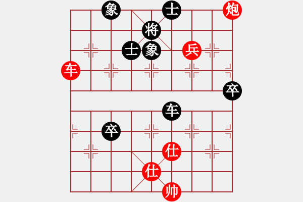 象棋棋譜圖片：新疆 崔淞博 勝 江西 鄧志強(qiáng) - 步數(shù)：119 