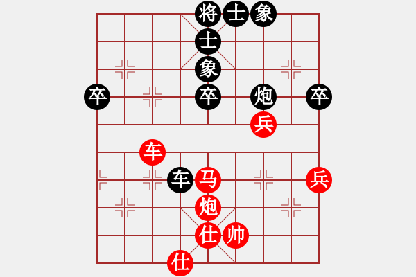 象棋棋譜圖片：新疆 崔淞博 勝 江西 鄧志強(qiáng) - 步數(shù)：80 