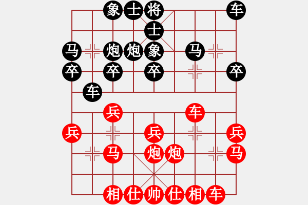 象棋棋谱图片：赵勇霖 先和 宋海涛 - 步数：20 