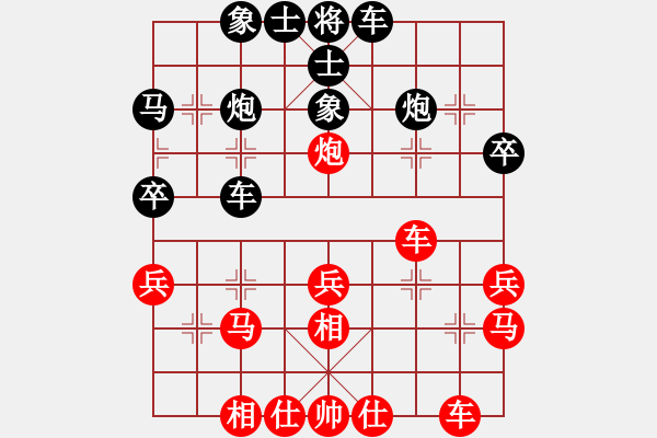 象棋棋谱图片：赵勇霖 先和 宋海涛 - 步数：30 