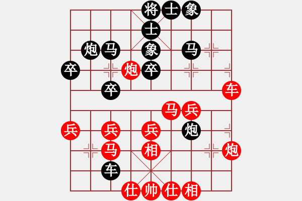 象棋棋譜圖片：沖上云霄(日帥)-和-摟著美女飄(9段) - 步數(shù)：40 