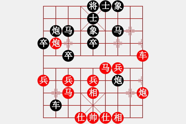 象棋棋譜圖片：沖上云霄(日帥)-和-摟著美女飄(9段) - 步數(shù)：50 