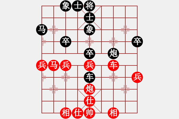 象棋棋譜圖片：西藏自治區(qū)體育局 梁運龍 勝 山東省棋牌運動管理中心 李成蹊 - 步數(shù)：50 