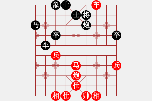 象棋棋譜圖片：西藏自治區(qū)體育局 梁運龍 勝 山東省棋牌運動管理中心 李成蹊 - 步數(shù)：70 