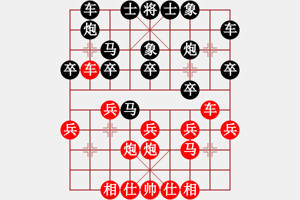象棋棋谱图片：金松 先和 赵金成 - 步数：20 