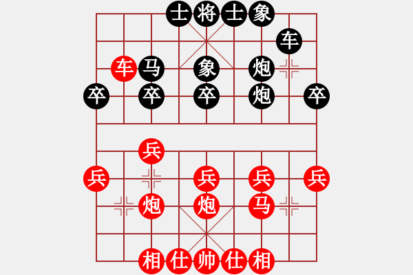 象棋棋谱图片：金松 先和 赵金成 - 步数：30 