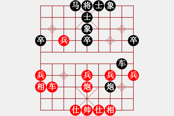 象棋棋谱图片：金松 先和 赵金成 - 步数：40 