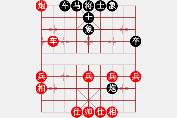 象棋棋谱图片：金松 先和 赵金成 - 步数：50 