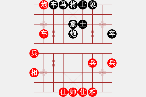 象棋棋谱图片：金松 先和 赵金成 - 步数：60 