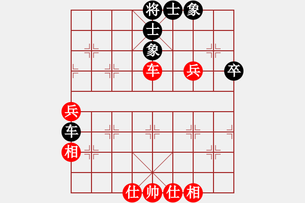 象棋棋谱图片：金松 先和 赵金成 - 步数：70 