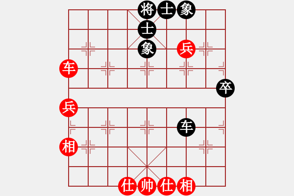 象棋棋谱图片：金松 先和 赵金成 - 步数：74 