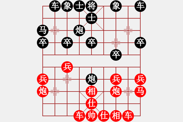 象棋棋譜圖片：返璞歸真 feir - 步數(shù)：20 