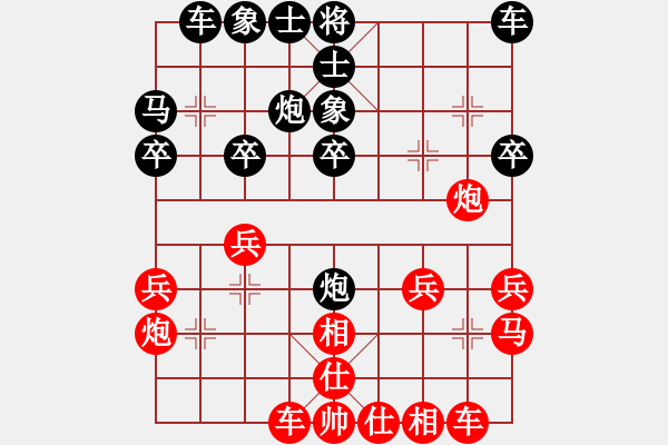 象棋棋譜圖片：返璞歸真 feir - 步數(shù)：23 