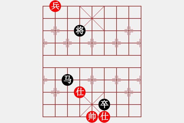 象棋棋譜圖片：單兵和6 - 步數(shù)：20 