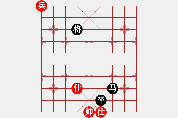 象棋棋譜圖片：單兵和6 - 步數(shù)：30 