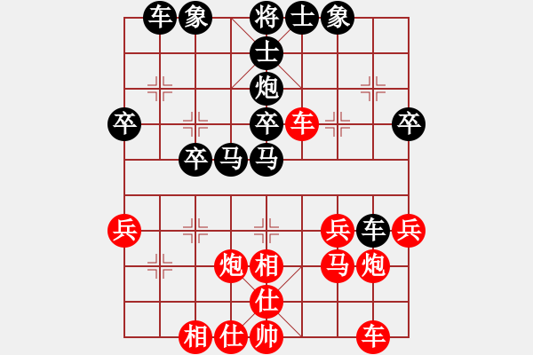 象棋棋譜圖片：無情門_拖拉機[紅] -VS- 無情門_卒[黑] - 步數(shù)：30 